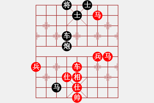 象棋棋譜圖片：牛刀負(fù)syj - 步數(shù)：120 