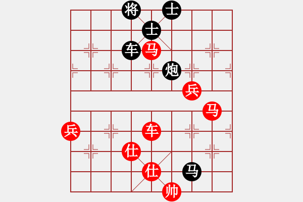 象棋棋譜圖片：牛刀負(fù)syj - 步數(shù)：130 