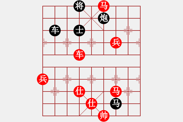 象棋棋譜圖片：牛刀負(fù)syj - 步數(shù)：140 