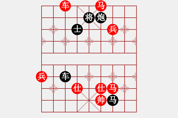 象棋棋譜圖片：牛刀負(fù)syj - 步數(shù)：150 