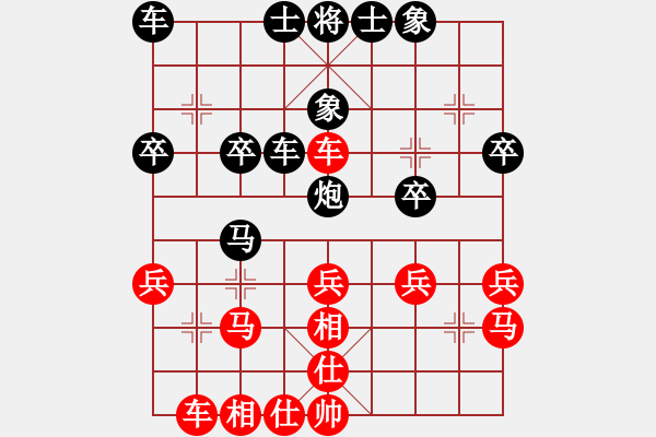 象棋棋譜圖片：牛刀負(fù)syj - 步數(shù)：30 