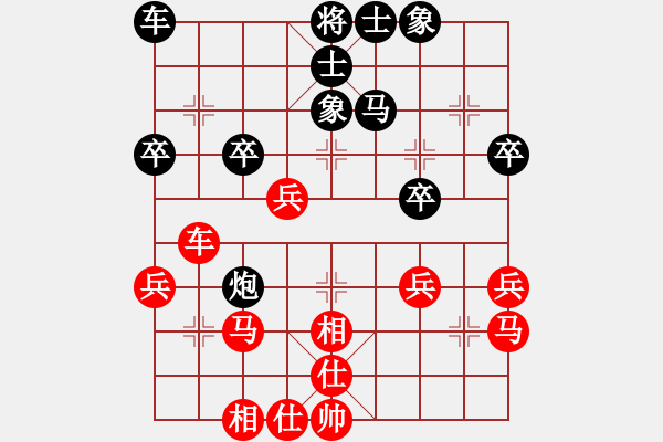 象棋棋譜圖片：牛刀負(fù)syj - 步數(shù)：40 