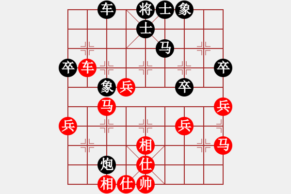 象棋棋譜圖片：牛刀負(fù)syj - 步數(shù)：50 