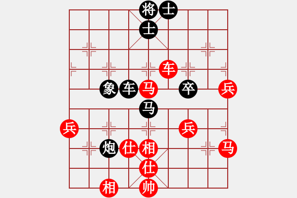 象棋棋譜圖片：牛刀負(fù)syj - 步數(shù)：70 