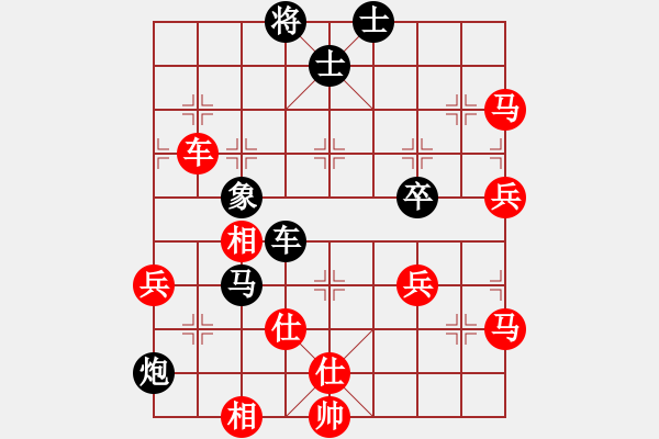 象棋棋譜圖片：牛刀負(fù)syj - 步數(shù)：80 