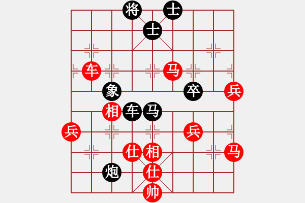 象棋棋譜圖片：牛刀負(fù)syj - 步數(shù)：90 