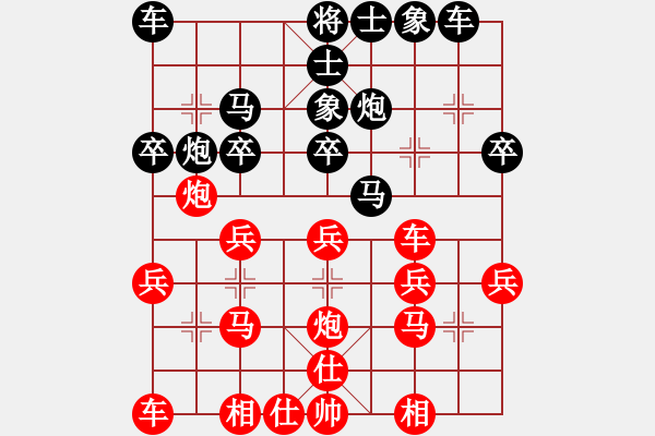 象棋棋譜圖片：games(日帥)-勝-象戲之魂(無上) - 步數(shù)：20 