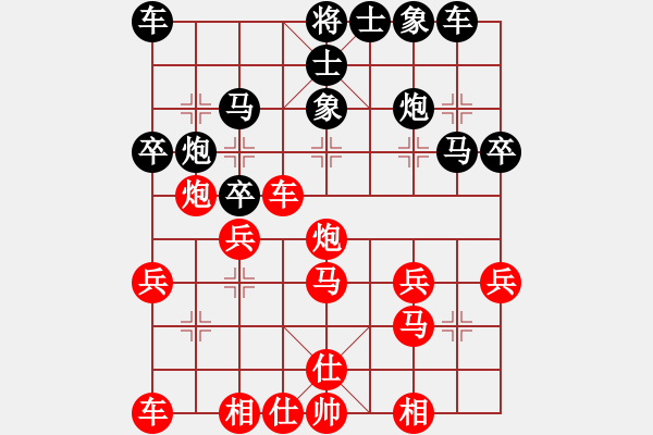 象棋棋譜圖片：games(日帥)-勝-象戲之魂(無上) - 步數(shù)：30 