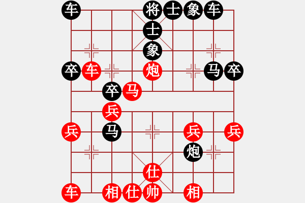 象棋棋譜圖片：games(日帥)-勝-象戲之魂(無上) - 步數(shù)：37 