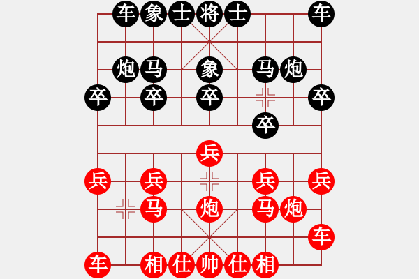 象棋棋譜圖片：《學(xué)習(xí)大師后手》屏風(fēng)馬進7卒右炮過河破中炮右橫車盤頭馬套炮 - 步數(shù)：10 