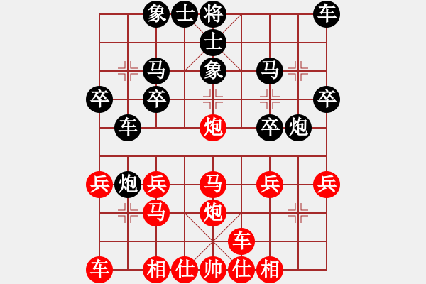 象棋棋譜圖片：《學(xué)習(xí)大師后手》屏風(fēng)馬進7卒右炮過河破中炮右橫車盤頭馬套炮 - 步數(shù)：20 