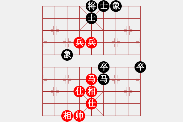 象棋棋譜圖片：何統(tǒng)帥(1弦)-負(fù)-金陽小刀(1弦) - 步數(shù)：100 