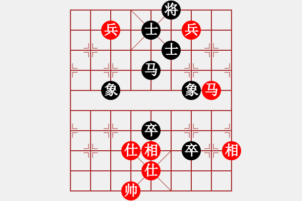 象棋棋譜圖片：何統(tǒng)帥(1弦)-負(fù)-金陽小刀(1弦) - 步數(shù)：130 