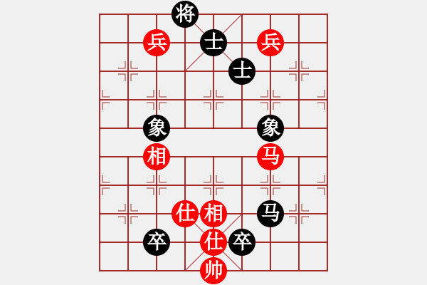 象棋棋譜圖片：何統(tǒng)帥(1弦)-負(fù)-金陽小刀(1弦) - 步數(shù)：150 