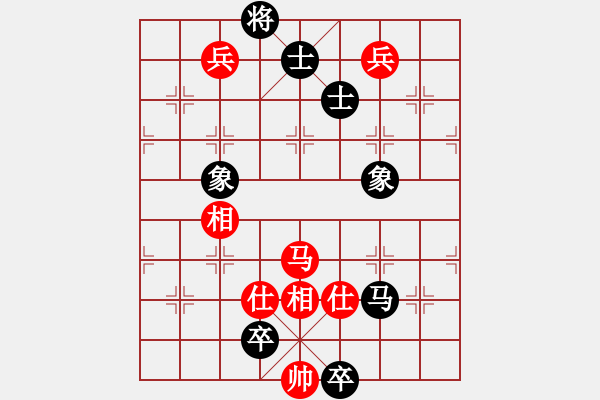 象棋棋譜圖片：何統(tǒng)帥(1弦)-負(fù)-金陽小刀(1弦) - 步數(shù)：154 