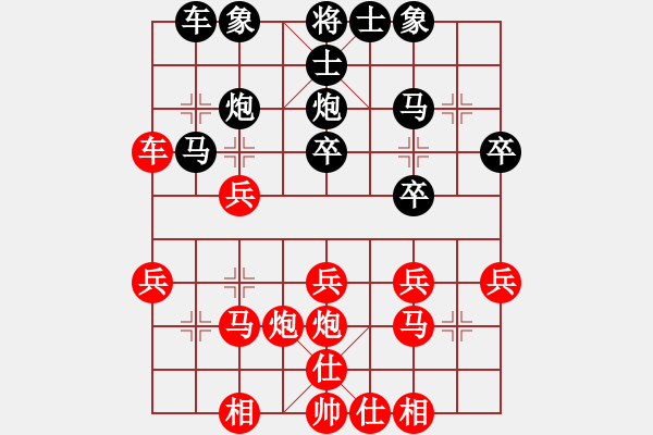 象棋棋譜圖片：何統(tǒng)帥(1弦)-負(fù)-金陽小刀(1弦) - 步數(shù)：30 