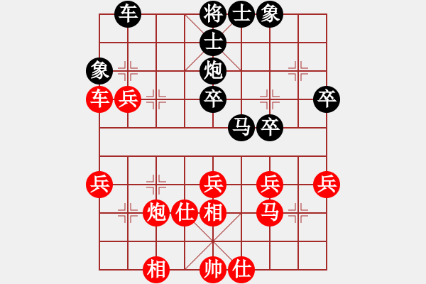 象棋棋譜圖片：何統(tǒng)帥(1弦)-負(fù)-金陽小刀(1弦) - 步數(shù)：40 