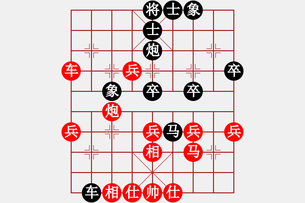 象棋棋譜圖片：何統(tǒng)帥(1弦)-負(fù)-金陽小刀(1弦) - 步數(shù)：50 