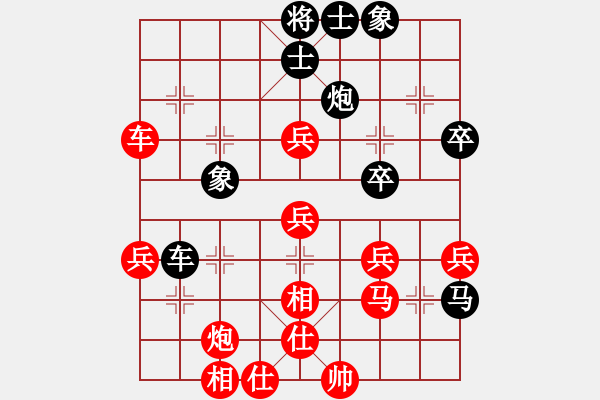 象棋棋譜圖片：何統(tǒng)帥(1弦)-負(fù)-金陽小刀(1弦) - 步數(shù)：60 