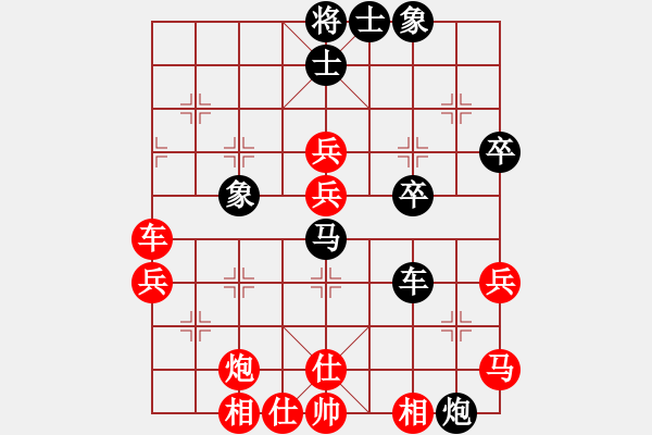 象棋棋譜圖片：何統(tǒng)帥(1弦)-負(fù)-金陽小刀(1弦) - 步數(shù)：70 