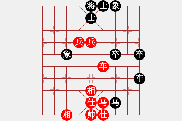 象棋棋譜圖片：何統(tǒng)帥(1弦)-負(fù)-金陽小刀(1弦) - 步數(shù)：90 