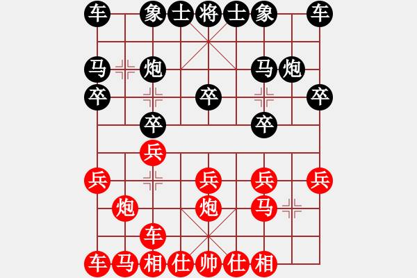 象棋棋譜圖片：2017-11-05佚名-陳沖 中炮對(duì)進(jìn)左馬 - 步數(shù)：10 