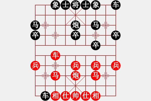 象棋棋譜圖片：2017-11-05佚名-陳沖 中炮對(duì)進(jìn)左馬 - 步數(shù)：20 