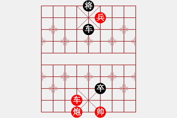 象棋棋譜圖片：004局 后卒七子二炮 - 步數(shù)：36 