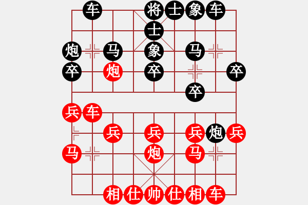 象棋棋谱图片：金波 先和 李少庚 - 步数：20 
