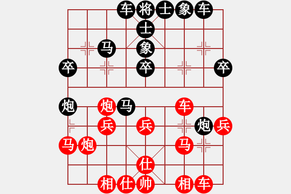 象棋棋譜圖片：金波 先和 李少庚 - 步數(shù)：30 