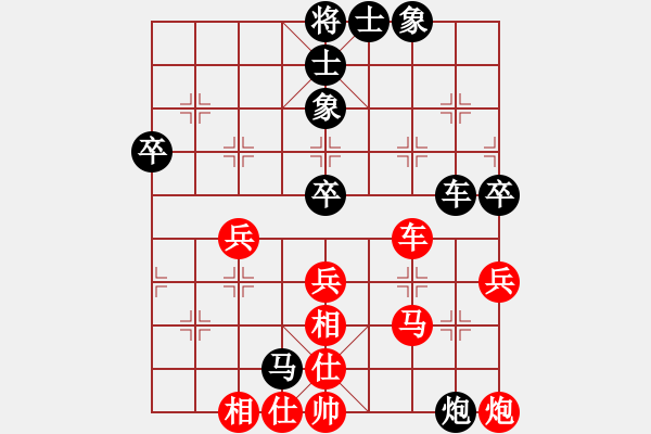 象棋棋谱图片：金波 先和 李少庚 - 步数：70 