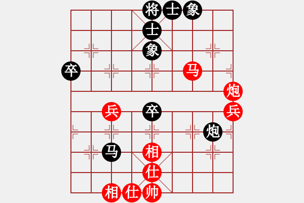 象棋棋谱图片：金波 先和 李少庚 - 步数：80 
