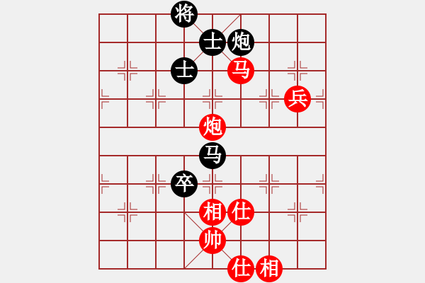 象棋棋譜圖片：河南 姚洪新 和 佛山 蔡佑廣 - 步數(shù)：110 