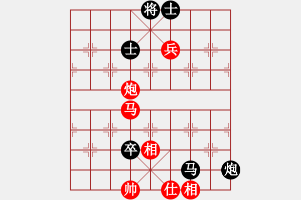 象棋棋譜圖片：河南 姚洪新 和 佛山 蔡佑廣 - 步數(shù)：127 