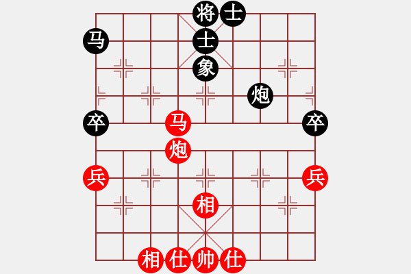 象棋棋譜圖片：河南 姚洪新 和 佛山 蔡佑廣 - 步數(shù)：60 