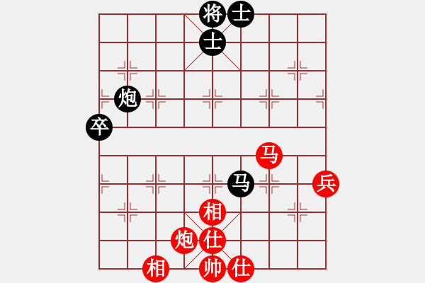 象棋棋譜圖片：河南 姚洪新 和 佛山 蔡佑廣 - 步數(shù)：80 