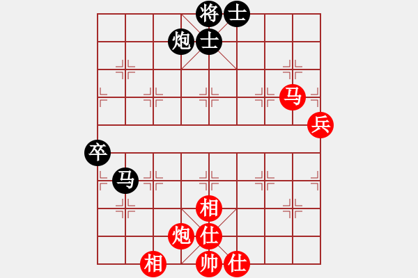 象棋棋譜圖片：河南 姚洪新 和 佛山 蔡佑廣 - 步數(shù)：90 