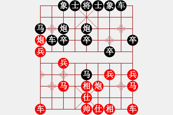 象棋棋譜圖片：行者[1053944663] -VS- Q★狂羊細(xì)佬[1786312937] - 步數(shù)：20 