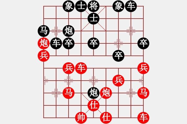 象棋棋譜圖片：行者[1053944663] -VS- Q★狂羊細(xì)佬[1786312937] - 步數(shù)：30 