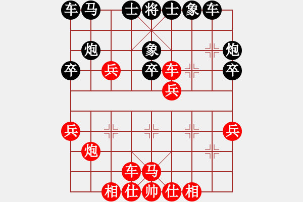 象棋棋譜圖片：緣份戰(zhàn)神九(9星)-和-沙漠左輪(9星) - 步數(shù)：30 