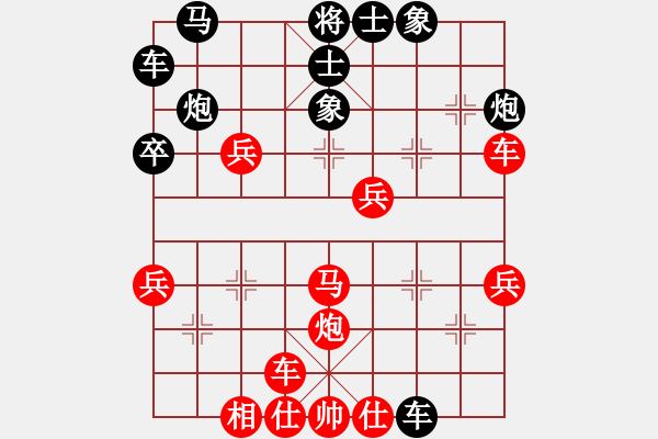 象棋棋譜圖片：緣份戰(zhàn)神九(9星)-和-沙漠左輪(9星) - 步數(shù)：40 