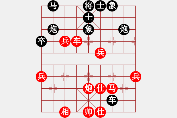 象棋棋譜圖片：緣份戰(zhàn)神九(9星)-和-沙漠左輪(9星) - 步數(shù)：50 