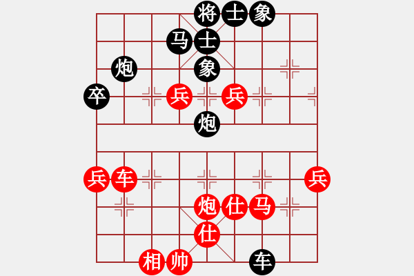 象棋棋譜圖片：緣份戰(zhàn)神九(9星)-和-沙漠左輪(9星) - 步數(shù)：70 