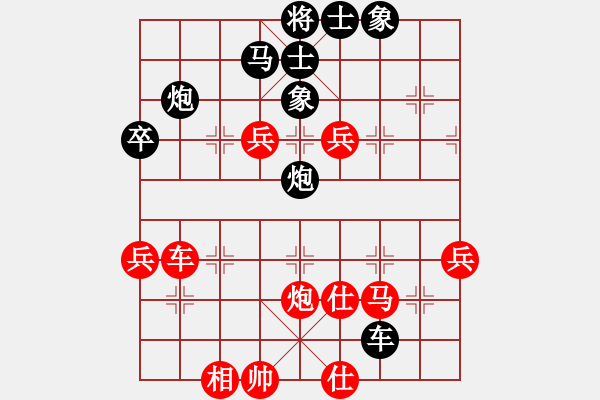 象棋棋譜圖片：緣份戰(zhàn)神九(9星)-和-沙漠左輪(9星) - 步數(shù)：80 