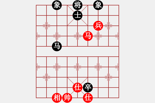 象棋棋譜圖片：fengxuejun(7段)-和-陳治瘤(8段) - 步數(shù)：130 