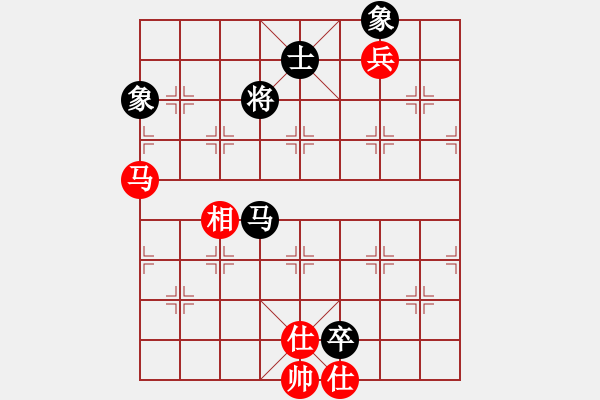 象棋棋譜圖片：fengxuejun(7段)-和-陳治瘤(8段) - 步數(shù)：150 