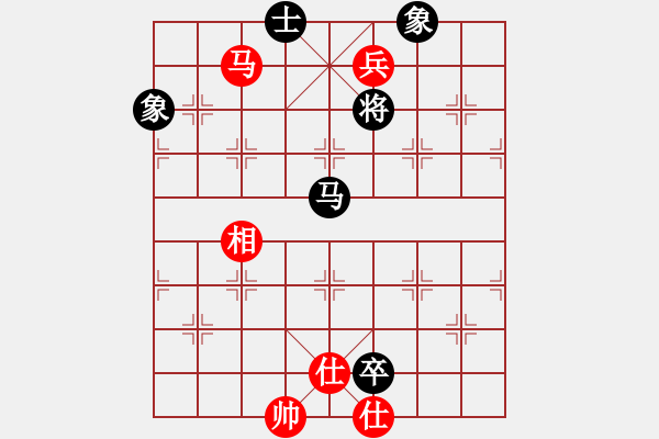 象棋棋譜圖片：fengxuejun(7段)-和-陳治瘤(8段) - 步數(shù)：160 