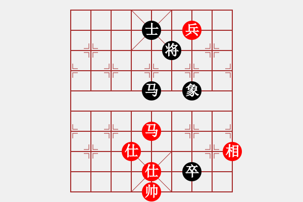 象棋棋譜圖片：fengxuejun(7段)-和-陳治瘤(8段) - 步數(shù)：200 