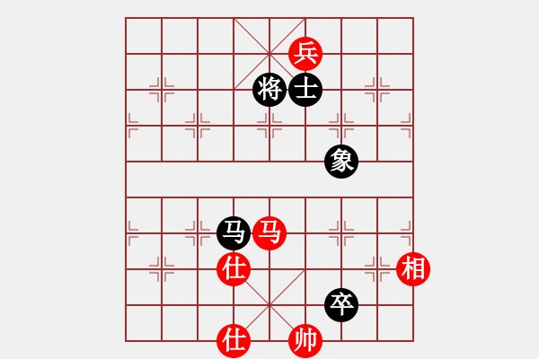 象棋棋譜圖片：fengxuejun(7段)-和-陳治瘤(8段) - 步數(shù)：210 