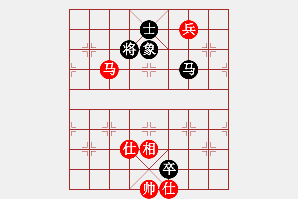 象棋棋譜圖片：fengxuejun(7段)-和-陳治瘤(8段) - 步數(shù)：227 